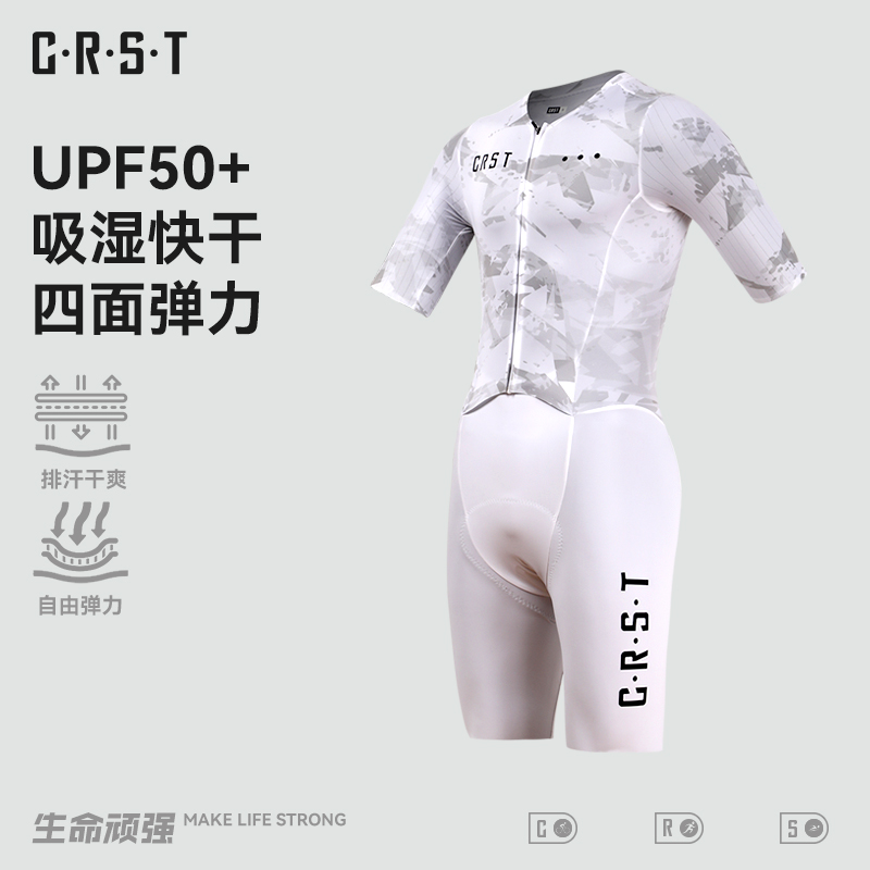 CRST四季铁三训练服TT公路自行车连体骑行服男款专业竞速气动短袖 - 封面