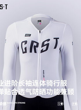 CRST秋冬长袖骑行服女公路自行车运动轻量透气女士连体骑行服
