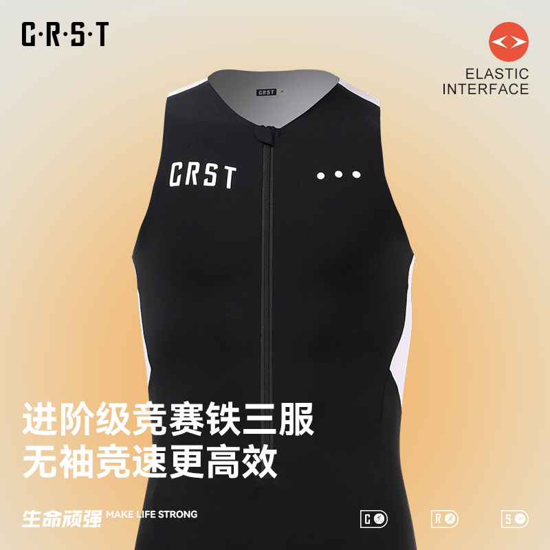 crst铁人三项无袖连体衣男女款游泳跑步骑行服紧身专业比赛铁三服