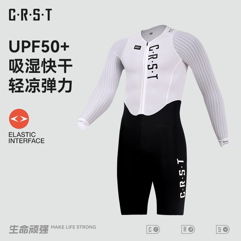 CRST进阶双箭头气动TT连体骑行服