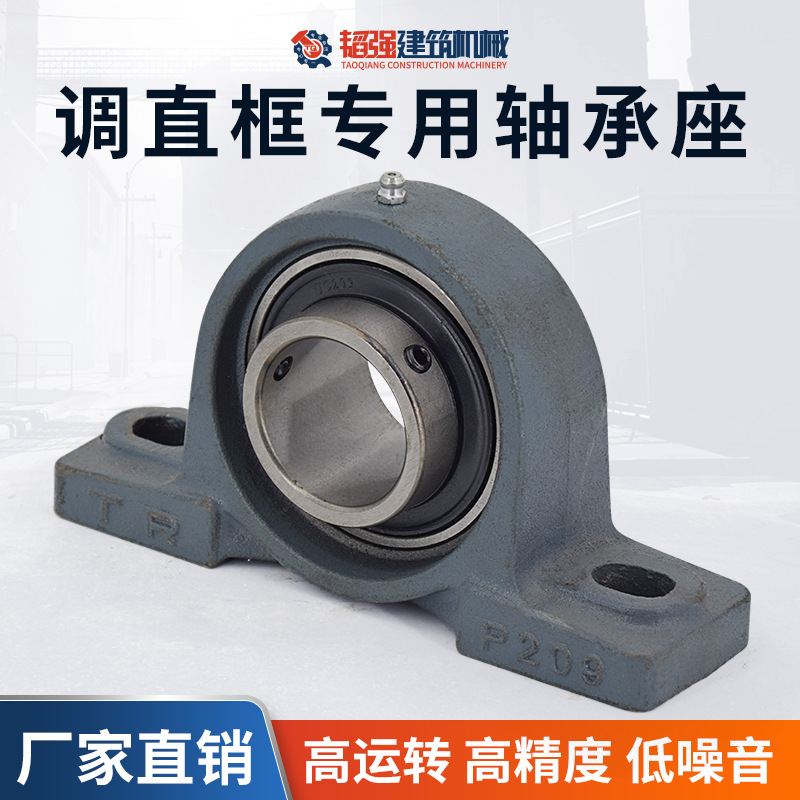 带立式座外球面轴承BDJ201 202 203 204 205 206 207 208 209