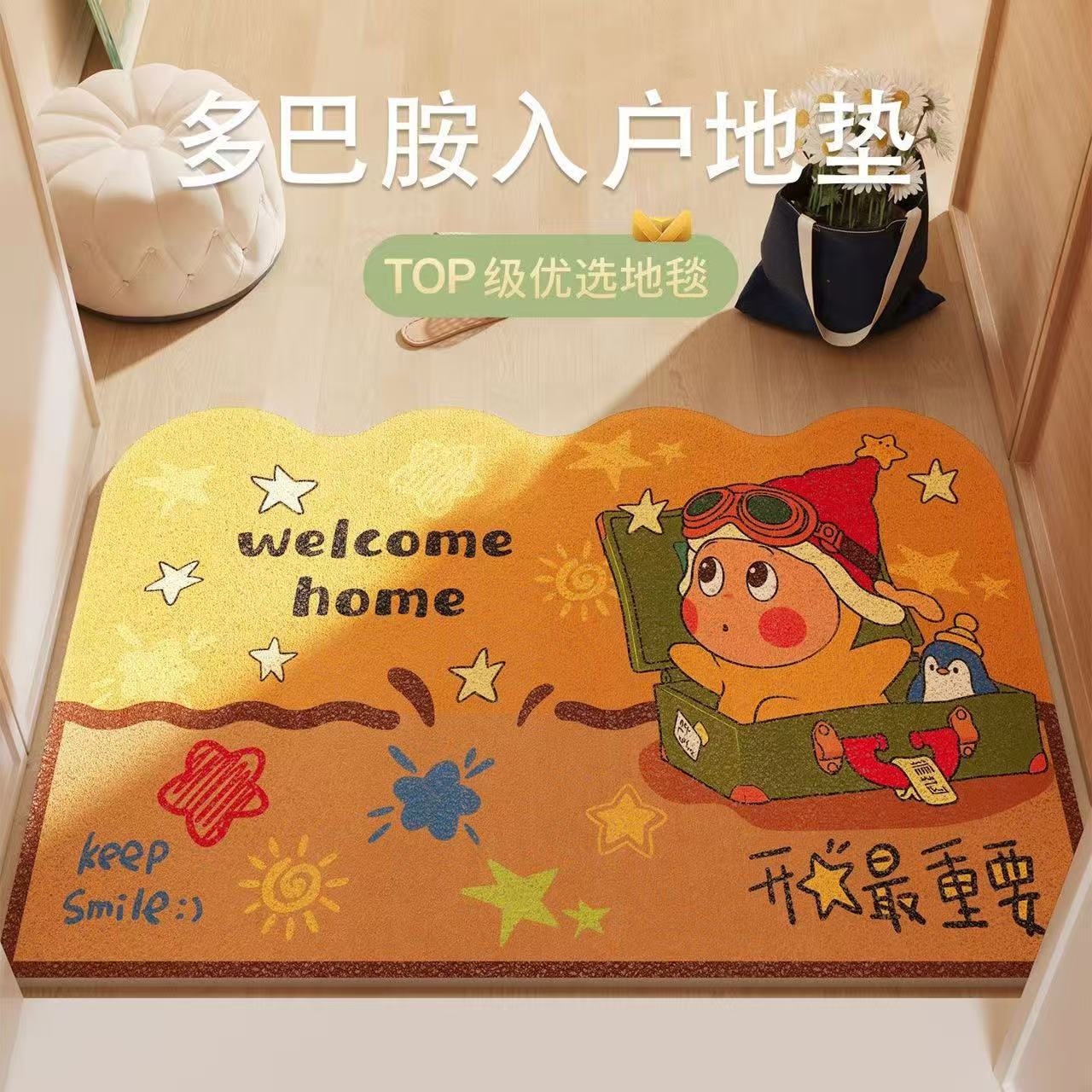 多巴胺星星人入户门地垫丝圈可裁剪玄关垫耐脏耐磨脚垫子进门防滑