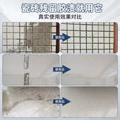 瓷砖专用除胶剂地板砖强力去胶剂地面去除粘胶解胶清洗剂开荒保洁
