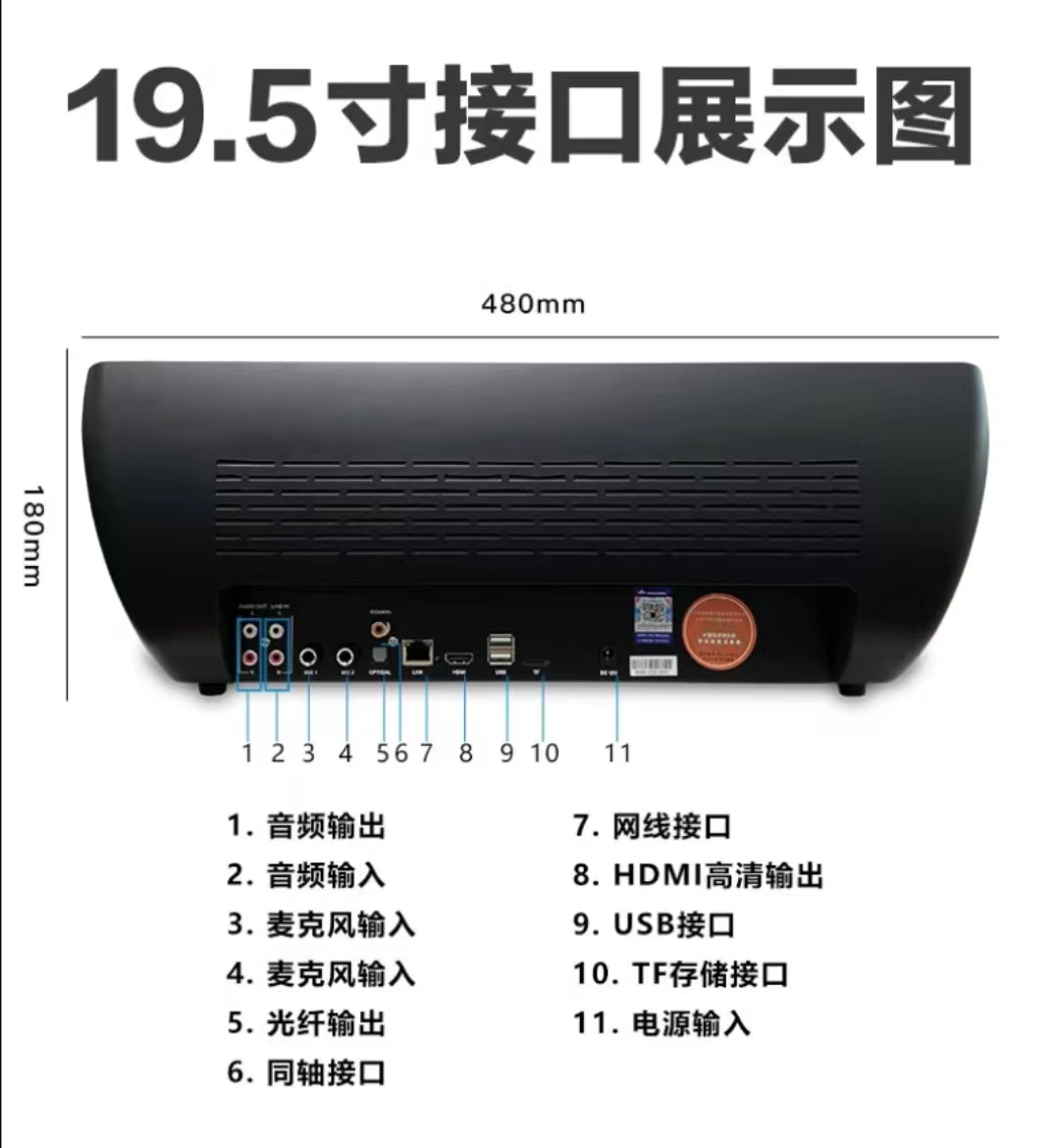 InAndOn音王点歌机便捷式桌面KTV双系统触摸屏一体机卡拉OK