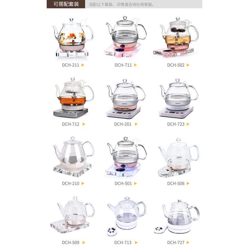 佰宝壶盖玻璃电热水壶配件201/211/205/723/711/501/909/502/910