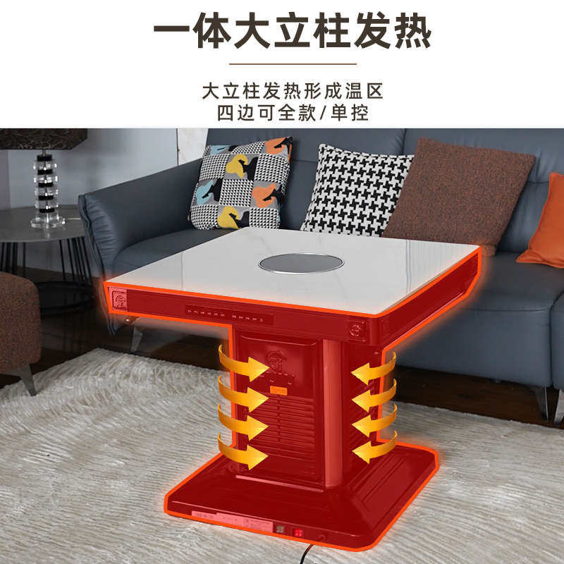 富炬电暖桌取暖桌家用电暖炉电烤炉多功能节能烤火桌正方形取暖器