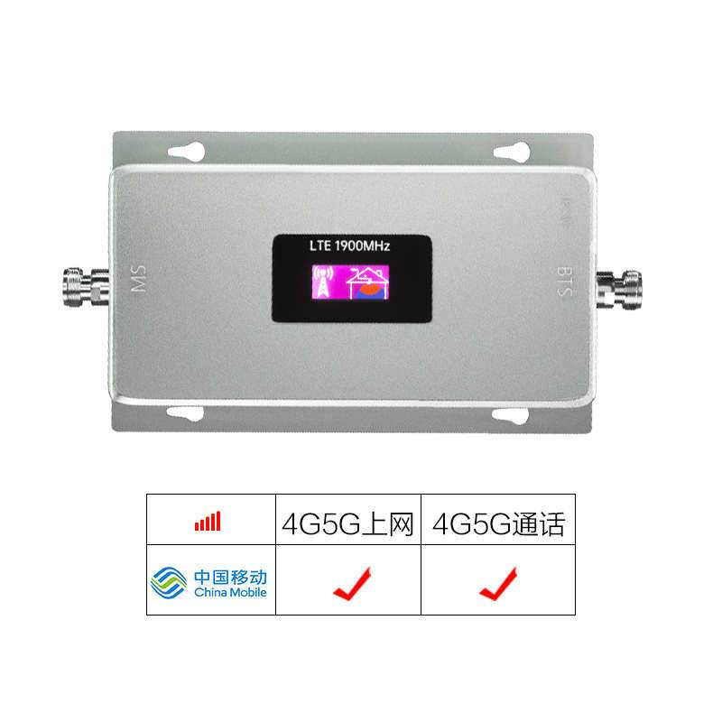 TDD-LTE 移动4G手机信号放大增强器接收扩大加强企业家用通话上网