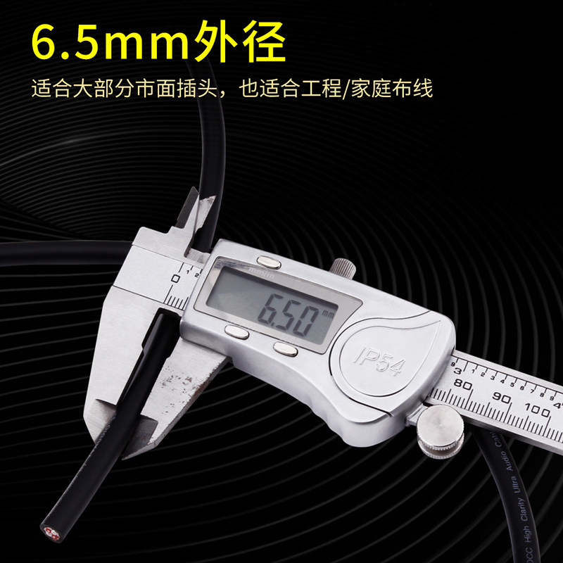 6N单晶铜发烧音频信号线4芯全屏蔽结构HiFi音响音频连接线DIY散线
