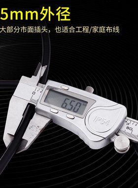 6N单晶铜发烧音频信号线4芯全屏蔽结构HiFi音响音频连接线DIY散线