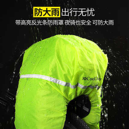 单车骑行山地公路自行车硬壳相机包驼包后座货架装备包防水大驮包