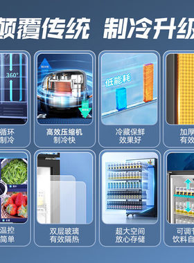 雪花商用透明冷藏饮料酒水展示柜超市立式玻璃冰箱保鲜啤酒冷藏柜