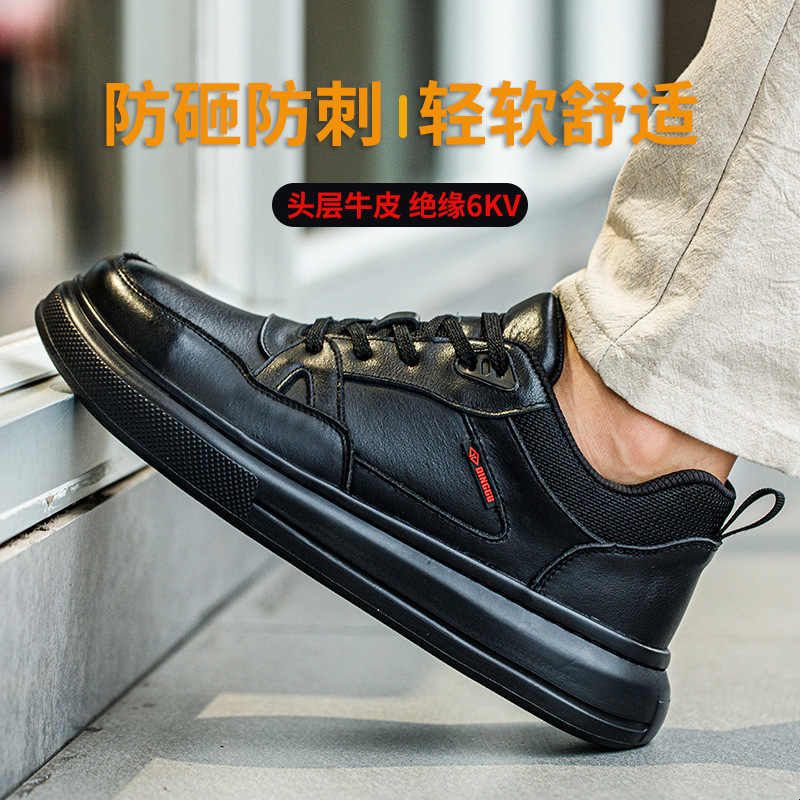 鼎固高端绝缘劳保鞋男款式士防砸防刺软底全牛皮轻便防护鞋电工鞋图片