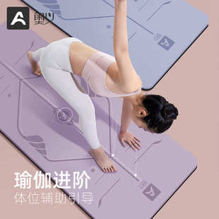 天然橡胶瑜伽垫防滑专业地垫女男士加厚加宽加长家用健身垫初学者