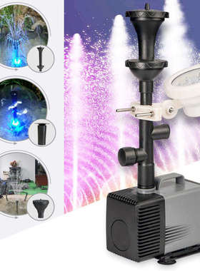 鱼池喷泉水泵景观喷泉喷头小型抽水泵假山流水喷泉小水泵循环家用