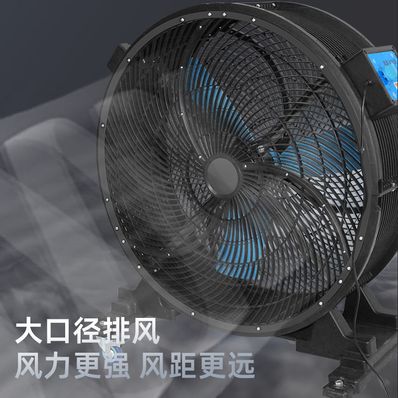 工业风扇大功率车间仓库工厂用大风机可移动大风扇强力户外风扇