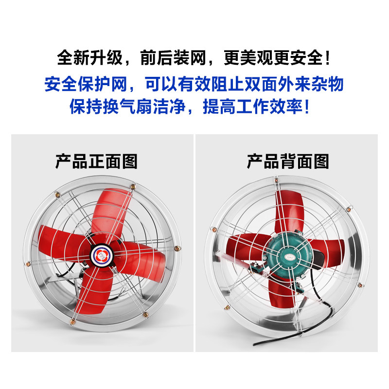 16寸工业圆筒管道风机墙式厨房油烟排气扇抽风机强力换气扇