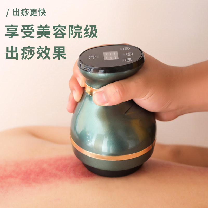 康浪刮痧仪器神器拔罐器电动疏通经络家用吸痧走罐加热美容院专用