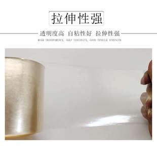 PVC电线缠绕膜工业用打包装 25KG一袋 拉伸静电透明自粘膜5丝厚款