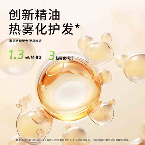 poeo头皮按摩梳S2头部按摩器红光电动全自动揉捏疏通经络健养发梳