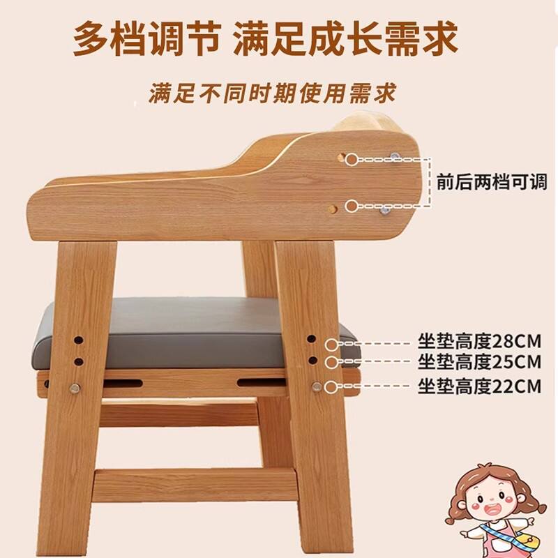 实木儿童小凳子客厅家用靠背小椅子幼儿园可升降宝宝餐椅凳子矮凳