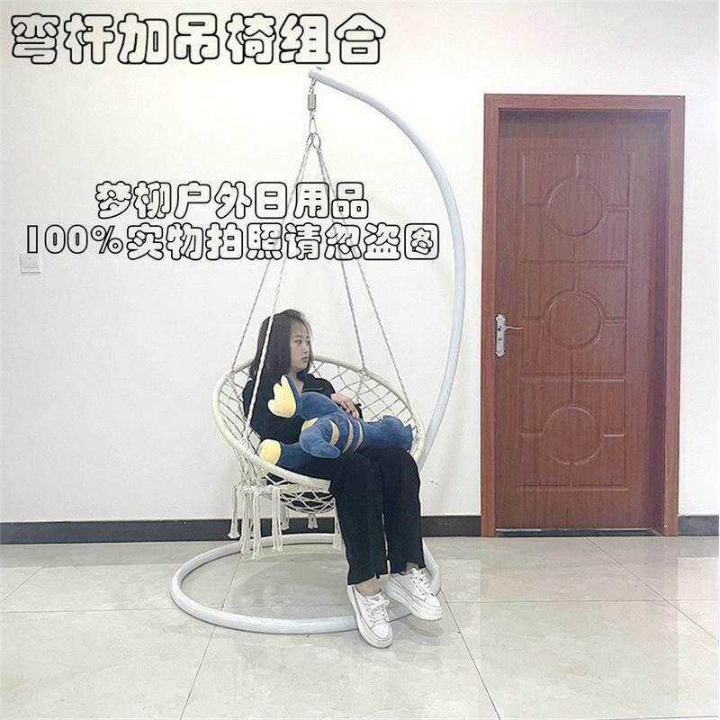 ins 流苏秋千吊椅家用室内室外阳台户外吊篮摇篮棉绳编织吊床座椅