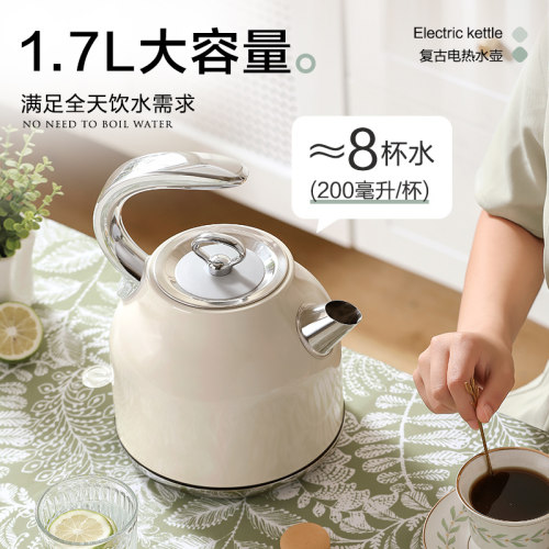 德世朗不锈钢复古电热水壶家用全自动断电开水烧水壶大容量恒保温