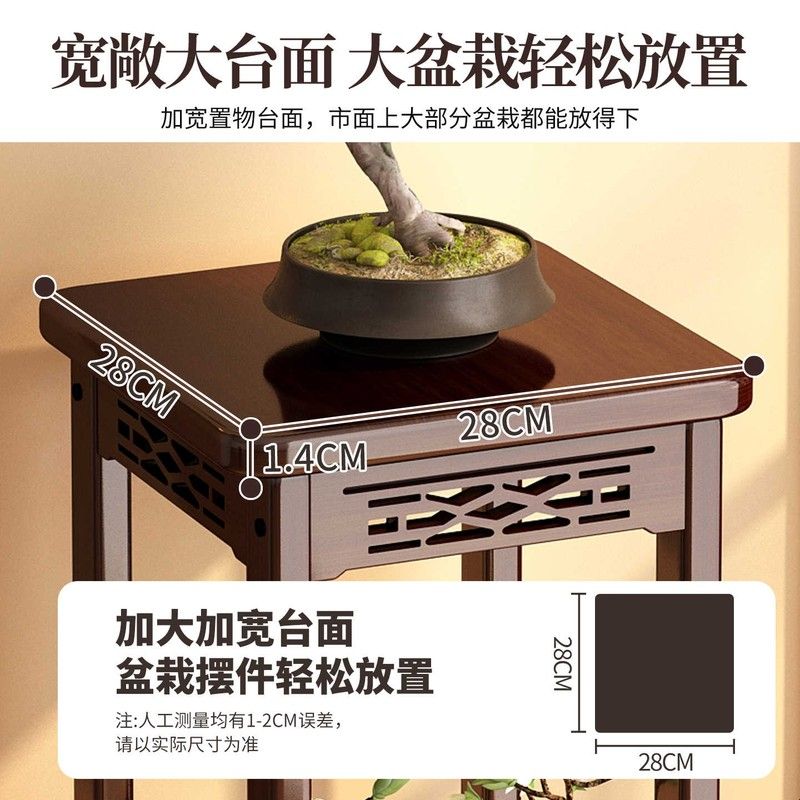 中式博古架茶室收纳置物架花架子客厅落地式实木仿古盆景花盆托架