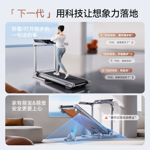 绝影智能全自动折叠跑步机家用款小型室内健身房静音减震爬坡迷你