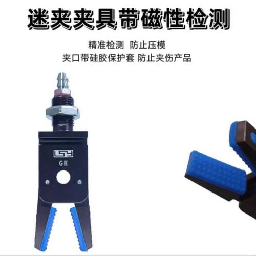 机械手迷你夹具 加宽小夹子迷你小夹爪带硅胶垫气动水口夹ERG-15