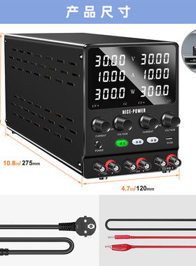 可调双路直流稳压电源三路30V60V5A10A串并联实验室供电负电压