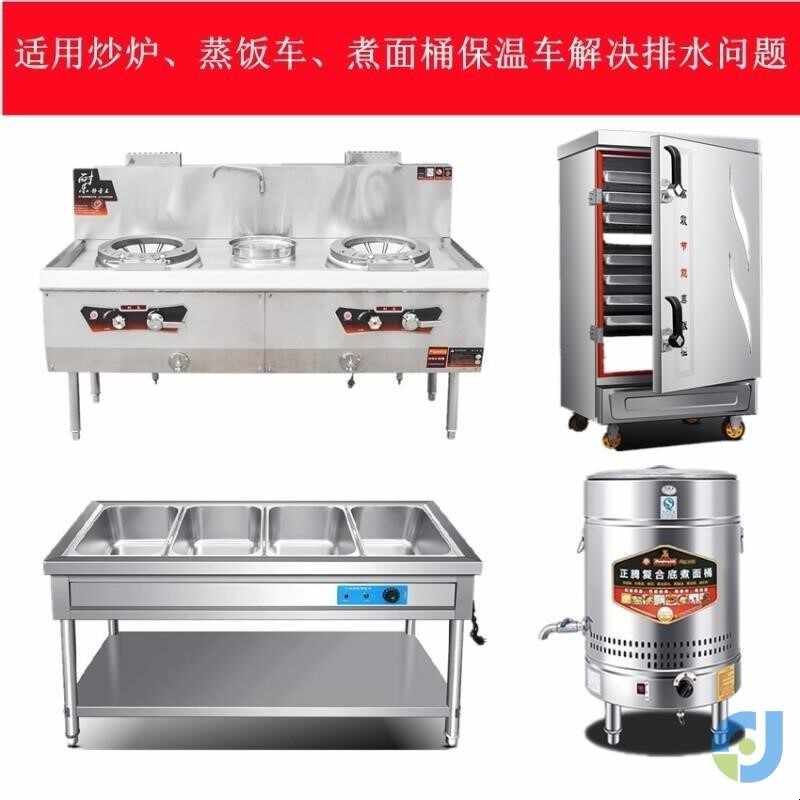 商用煮面桶炒炉排水管钢丝软管防烫耐高温下水管pvc耐用道抗老化图片