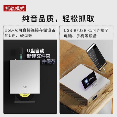 山灵CR60高性能CD播放机数位转盘抓轨机 光纤USB输出