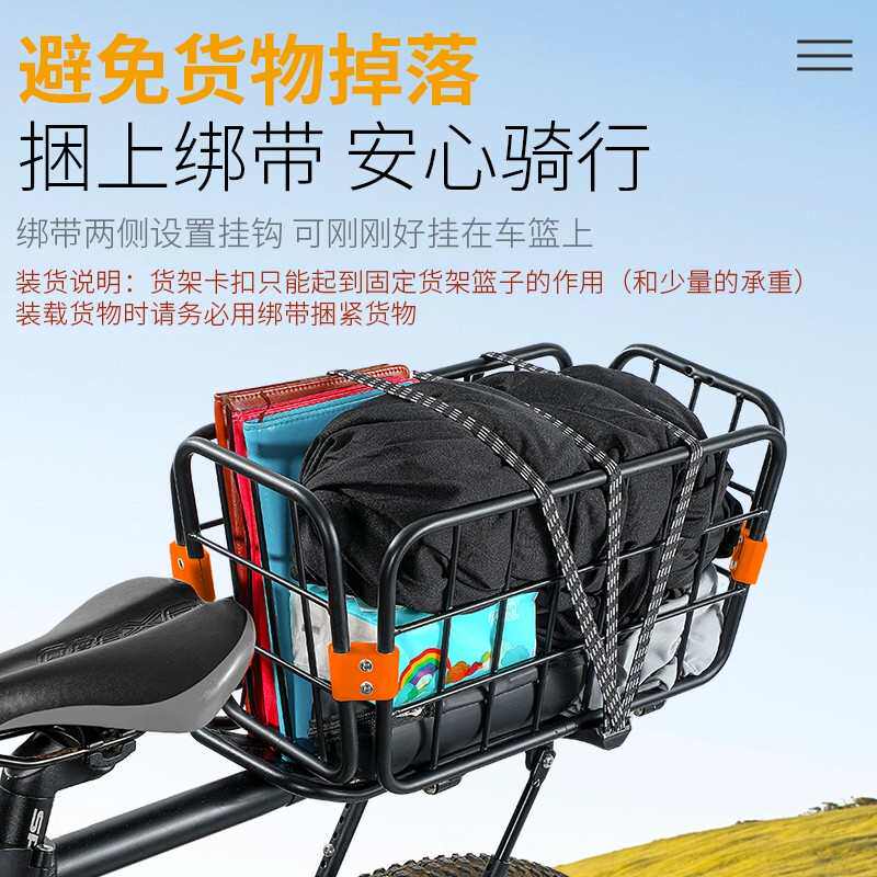 西骑者自行车后货架快拆式山地车尾架后座架带车篮单车装备配件