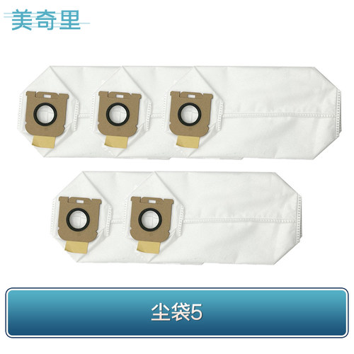 适配追觅Z10Station Z20Station智能集尘吸尘器尘袋滚刷滤芯配件