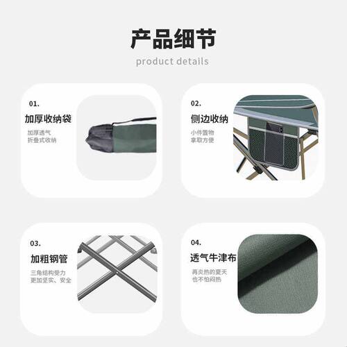 威野营户外折叠躺椅午休折叠椅办公室便携折叠床露营椅子午睡椅