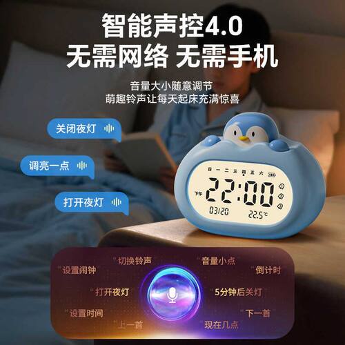 琪特智能闹钟学生专用起床神器儿童男孩2026新款强力叫醒电子时钟
