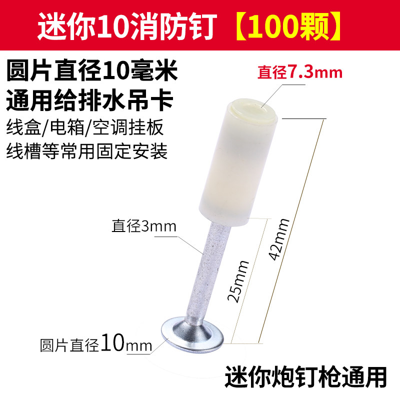 迷你炮钉枪专用16吊卡不锈钢排卡骑马卡线槽安装射钉消音一体钉子