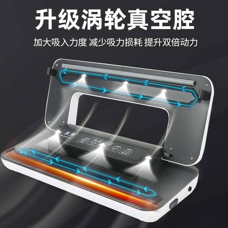家用真空食品包装机小型食品压缩封口机月饼抽真空塑封热封机商用