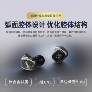 山灵 MG20有线耳机typec接口2024年新款入耳式高音质手机电脑耳塞