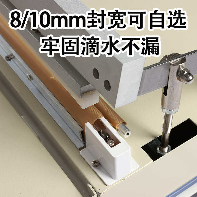 兴多电动封口机脚踏式包装机全自动封切机热缩膜薄膜铝箔袋塑封机