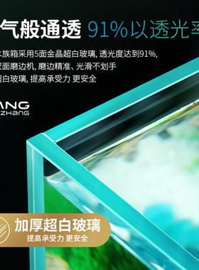 方小章背滤鱼缸超白玻璃缸全套热带鱼客厅小型家用桌面生态水草缸