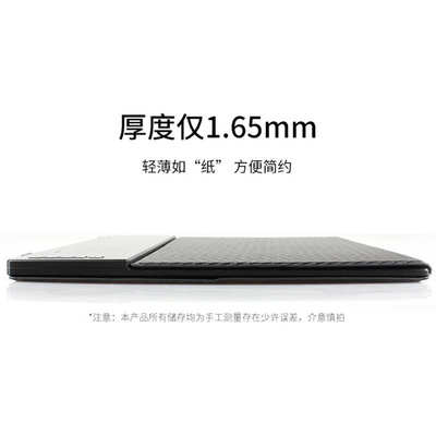 Gobigger13.3/15.6寸专用保护皮套支架纤维磁吸套需备注:机器型号