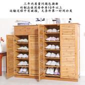 鞋 架经济型门口家用大容量轻奢防尘玄关柜 柜楠竹实木简易多功能鞋