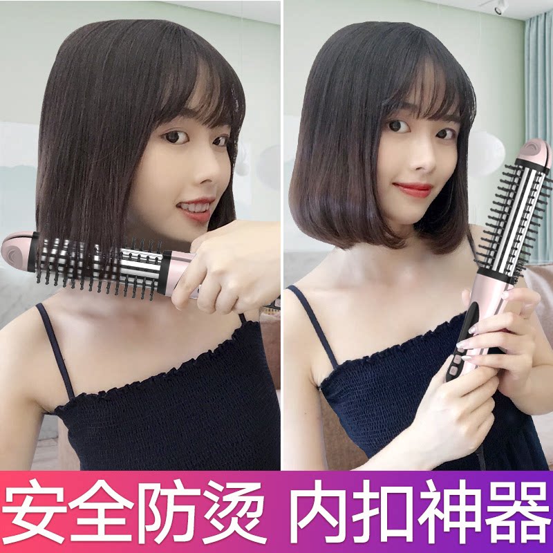 直卷两用卷发棒防烫短发内扣夹板蓬松电卷发梳不伤发空气刘海大卷