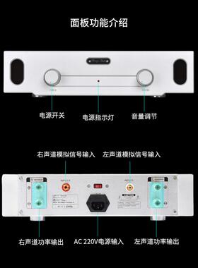 HIEND级发烧功放机 重料发烧版功放机 2声道HIFI功放机 参考柏林9