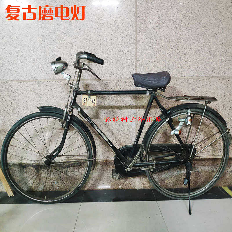 复古自行车磨电灯摩擦发电机山地车夜骑灯装备前灯发电花鼓12v6w