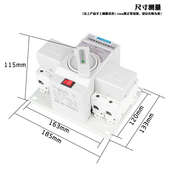 双电源自动转换开关125a家用备用市电停电发电双路切换控制器220v