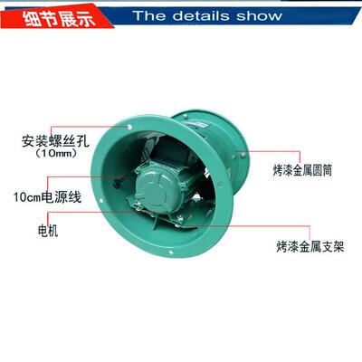 管道工业厨房排油烟排气扇商用大吸力强力圆筒轴流抽风机高速风扇