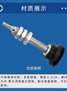 真空吸盘金具WEH41-d30-15工业气动M14金具配吸嘴WEM06-d40