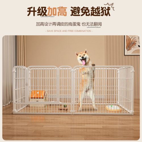 宠物围栏狗笼子大中小型犬大号家用栅栏室内狗栅栏防越狱训练厕所